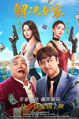19禁情事